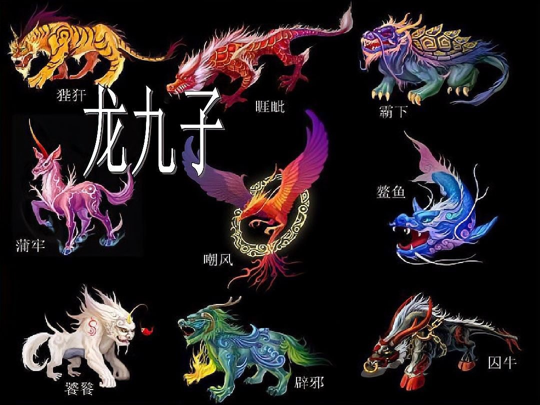 龍生在不同作品中的命運有何不同？