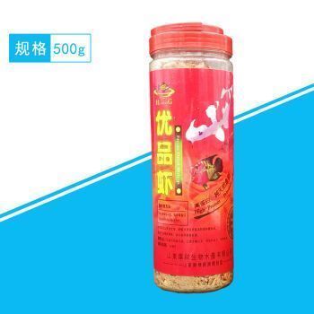紅龍魚品牌有哪些牌子的：知名紅龍魚品牌