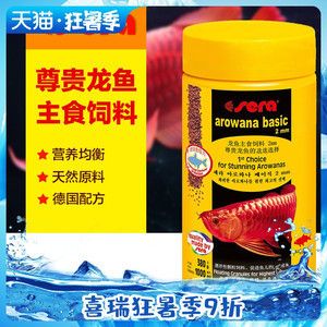 喜瑞飼料對龍魚體色影響：喜瑞飼料對龍魚體色影響對龍魚體色產生影響的影響