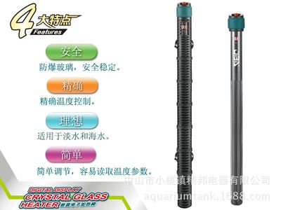 龍魚缸溫度高怎么降溫：30篇龍魚缸降溫措施龍魚缸溫度控制技術龍魚缸溫度高怎么辦