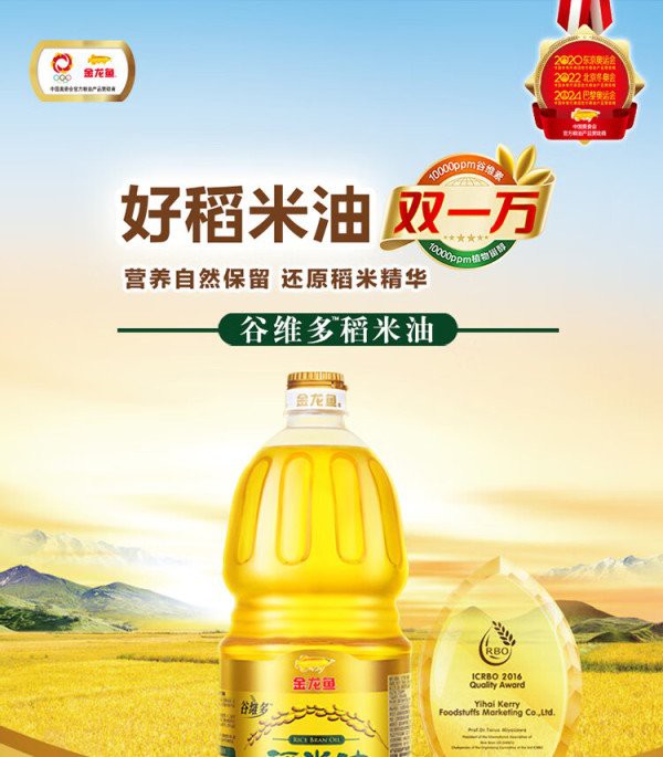 金龍魚1.8升油哪個系列性價比最高？