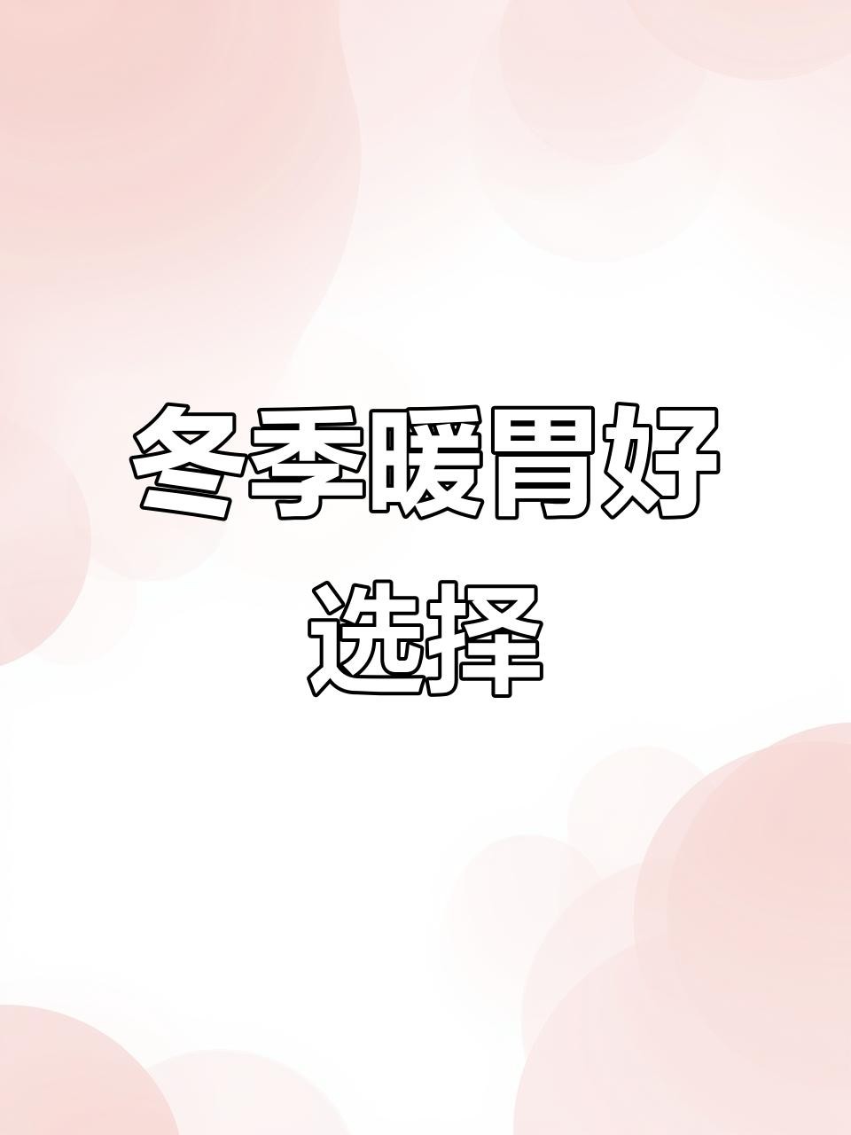 龍頭魚可以燉湯嗎？