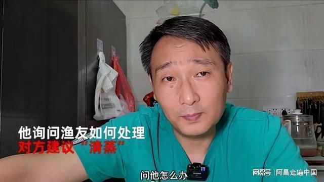 龍魚的味道（如何挑選新鮮龍魚）