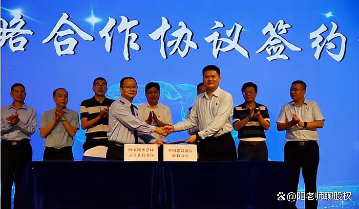 雙方還有哪些未公開的合作？