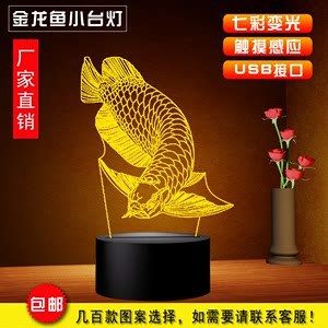 古典金龍魚用什么燈（養金龍魚用什么顏色燈）