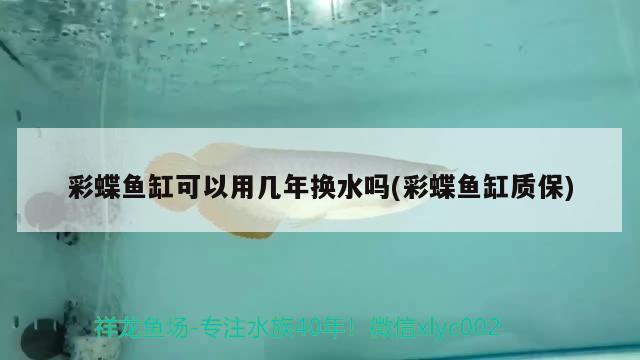 天津市西青區(qū)宏鑫錦鯉水族用品店
