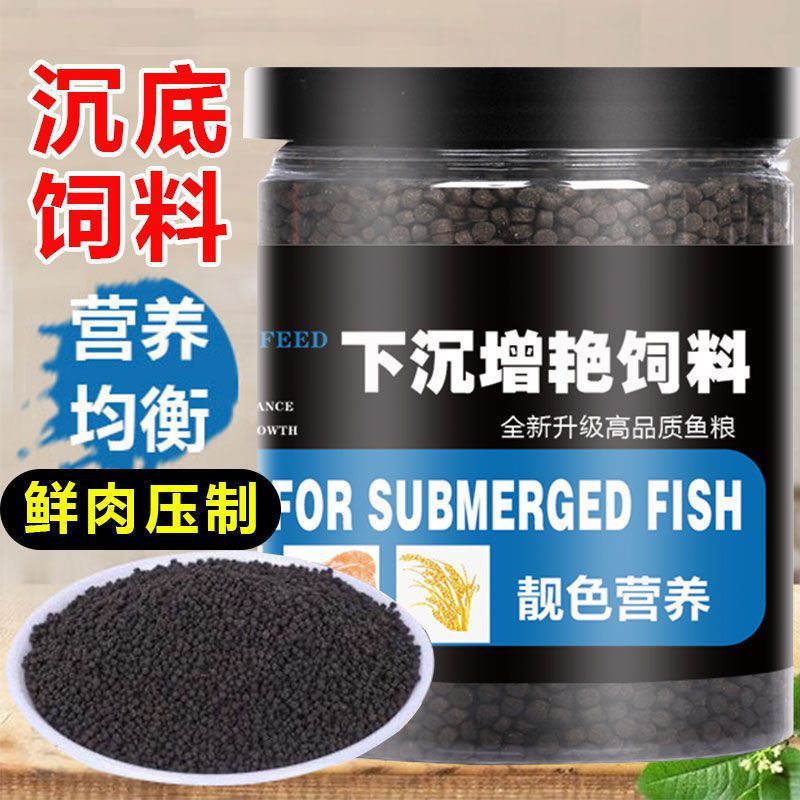 銀龍魚(yú)可以喂錦鯉飼料嗎（銀龍魚(yú)可以吃錦鯉嗎？）