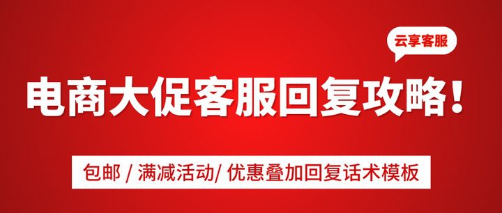 金龍魚促銷話術