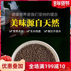 紅龍魚糧飼料哪個好（紅龍魚飼料品牌排行榜）