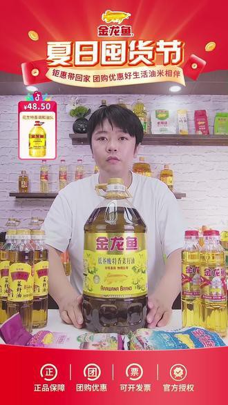 石家莊金龍魚做菜怎么樣