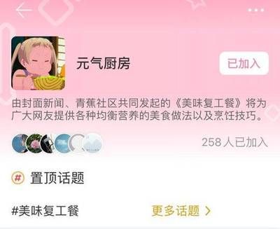 微信名金龍魚啥意思（微信名“金龍魚”具體含義是什么？）