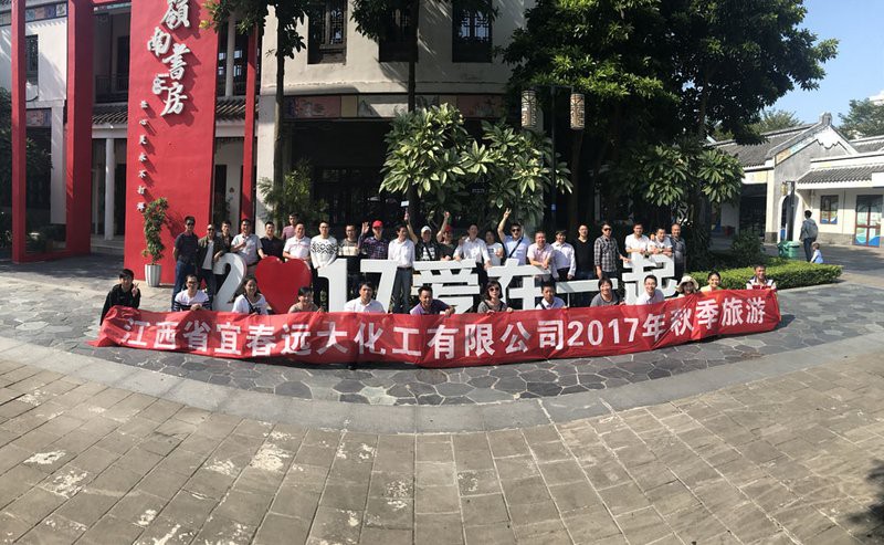 金龍魚(yú)江西分公司