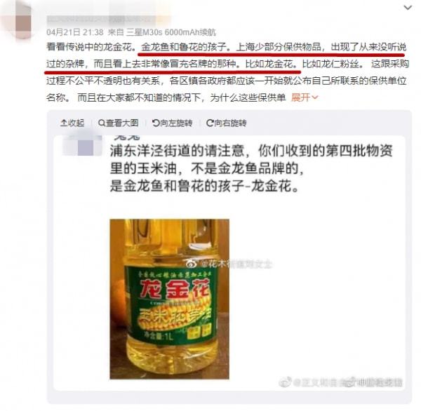 濰坊市坤佳貿易有限公司（濰坊市坤佳貿易有限公司怎么樣）