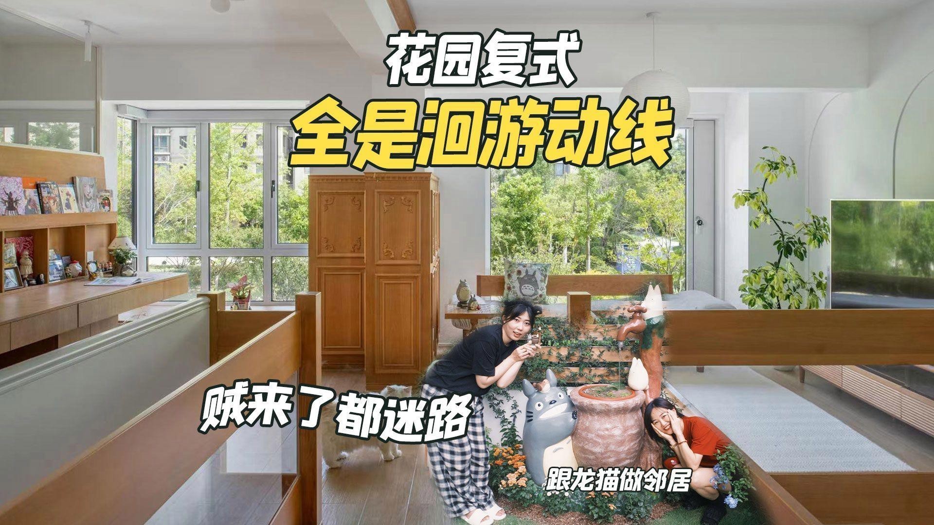 如何延長龍貓的壽命？