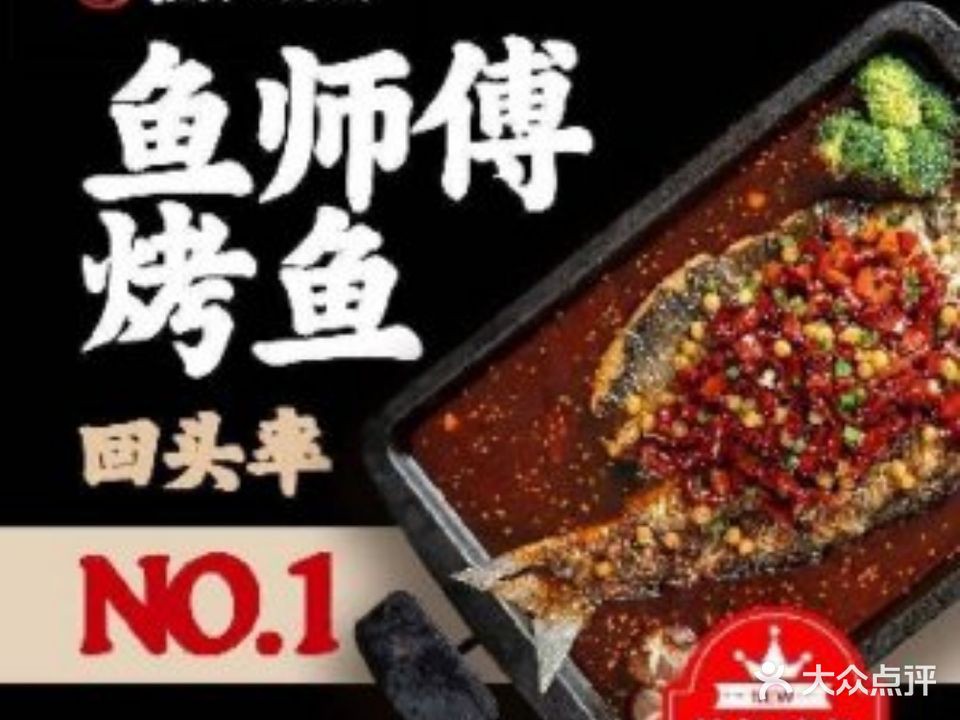 廣州市龍魚三大商家是誰開的店