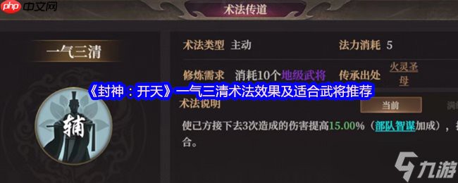 道之龍三合一在游戲中有何表現？ 道之龍三合一在游戲中有何表現？ 龍魚百科 第1張