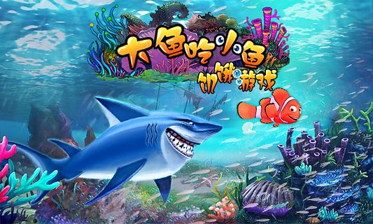 龍魚(yú)吃小魚(yú)嗎：如何判斷龍魚(yú)是否吃小魚(yú)