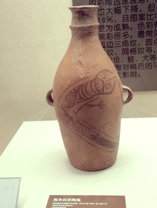 白色的龍魚上古