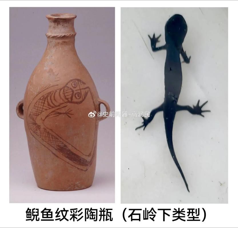白色的龍魚上古