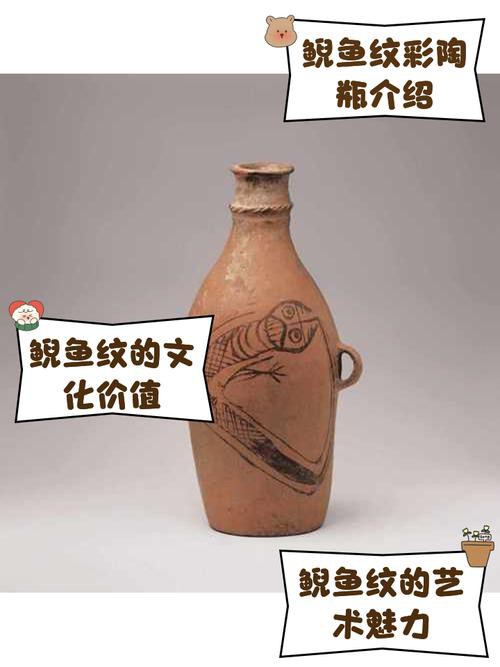 白色的龍魚上古