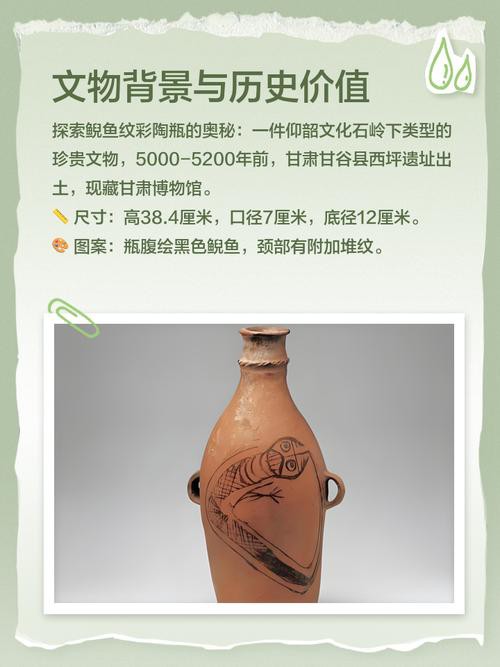 白色的龍魚上古