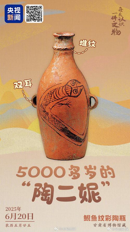 白色的龍魚上古