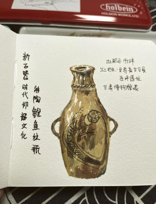 白色的龍魚上古