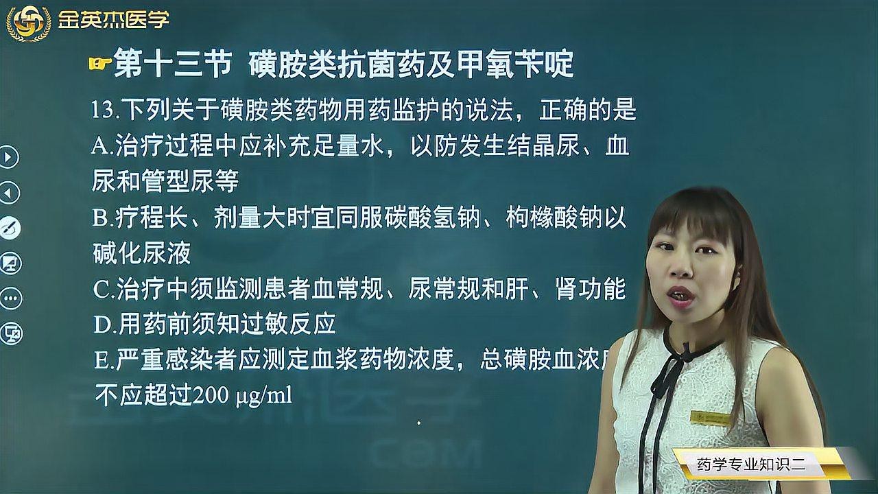 藥物治療時需要注意哪些事項？