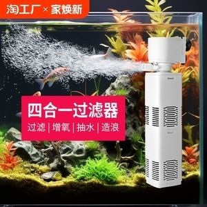 魚缸用的制氧機多少錢，如何正確使用魚缸制氧機