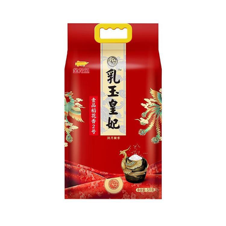 乳玉皇妃稻花香2號的價格是多少？