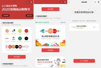 金龍魚小程序，金龍魚小程序商城功能解析 金龍魚小程序，金龍魚小程序商城功能解析 龍魚百科 第2張