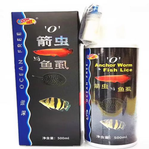 紅龍魚(yú)有寄生蟲(chóng)怎么辦啊圖片