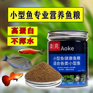 紅龍魚要吃什么魚糧好（紅龍魚吃什么最好紅龍魚吃什么最好紅龍魚吃什么最好）