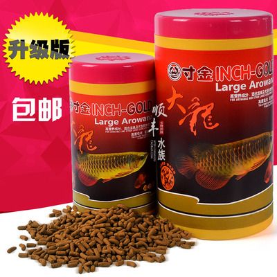 紅龍魚要吃什么魚糧好（紅龍魚吃什么最好紅龍魚吃什么最好紅龍魚吃什么最好）