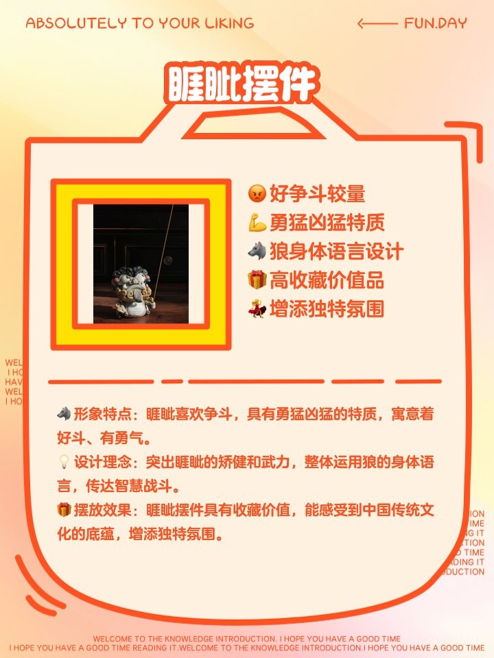龍創(chuàng)意擺件有哪些知名品牌？
