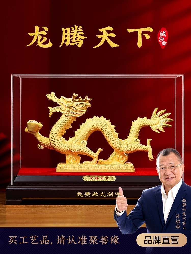 龍創(chuàng)意擺件有哪些知名品牌？