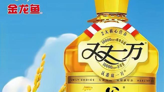 金龍魚在國際市場的銷售額是多少？