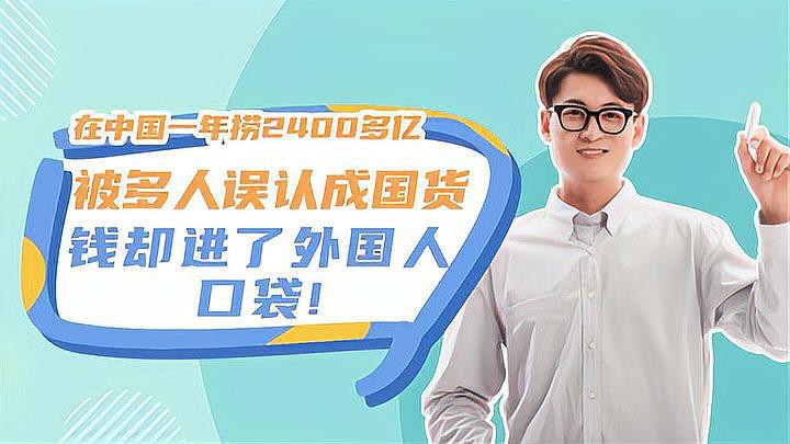 金龍魚在國際市場的銷售額是多少？