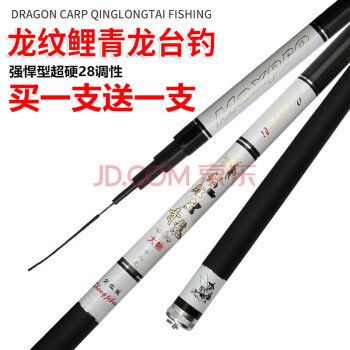 青龍魚桿圖都哪款，青龍魚桿圖的發展趨勢