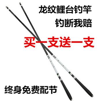 青龍魚桿圖都哪款，青龍魚桿圖的發展趨勢