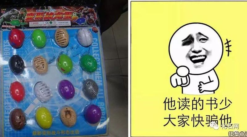 龍蛋的紋理有哪些種類？