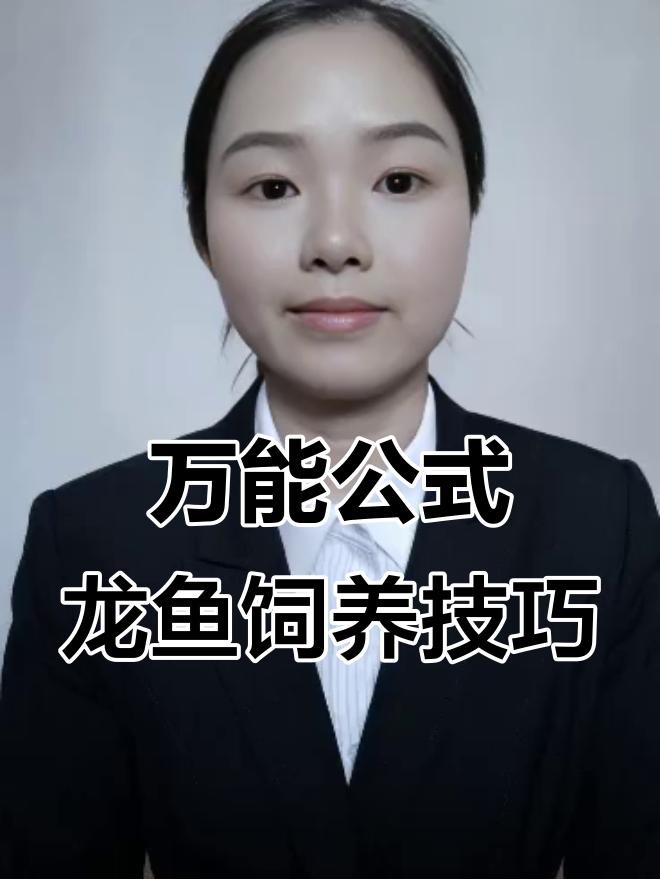 龍魚缸燈光如何過渡適應？