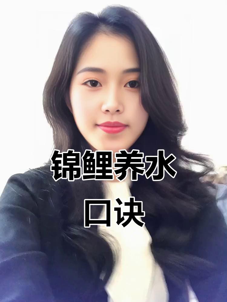 如何判斷黑龍睛是否健康？