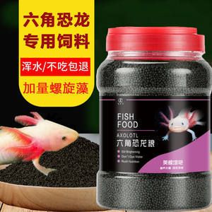 龍魚人工飼料 品牌排行榜前十：2024年龍魚人工飼料品牌排行榜