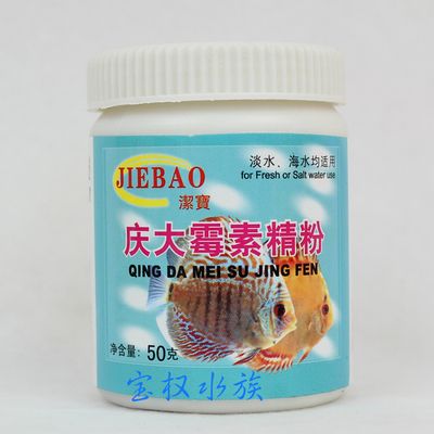 金龍魚殺菌水：慶大霉素能治療龍魚水霉病嗎