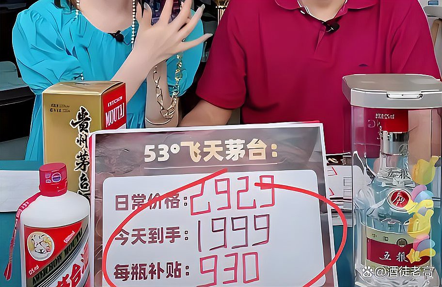 線上電商平臺購買是否有正品保障？