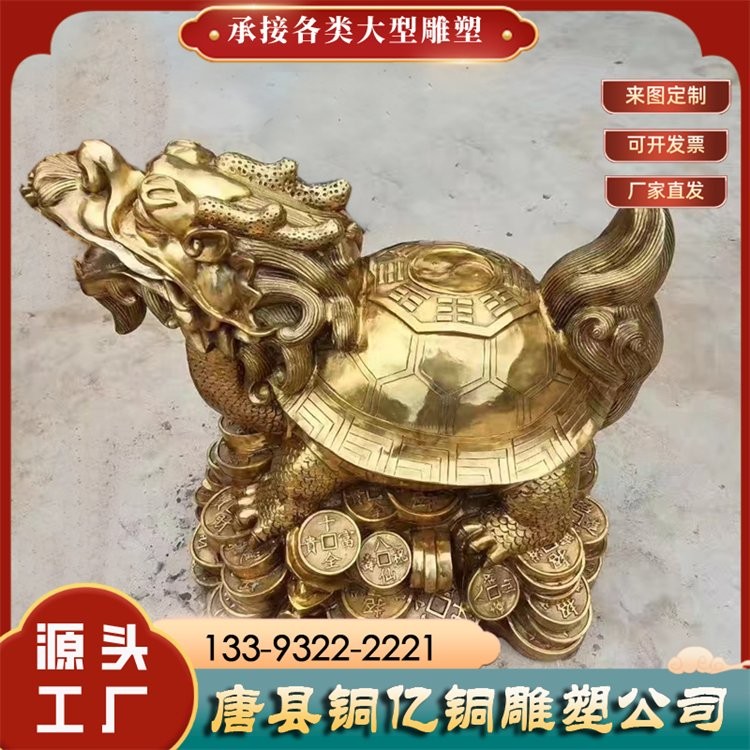 龍頭龜?shù)氖袌鰞r(jià)格是多少？