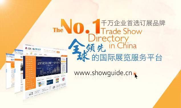 2024水族展祥龍魚場：2024年中國國際寵物水族展祥龍魚場2024年09月10日