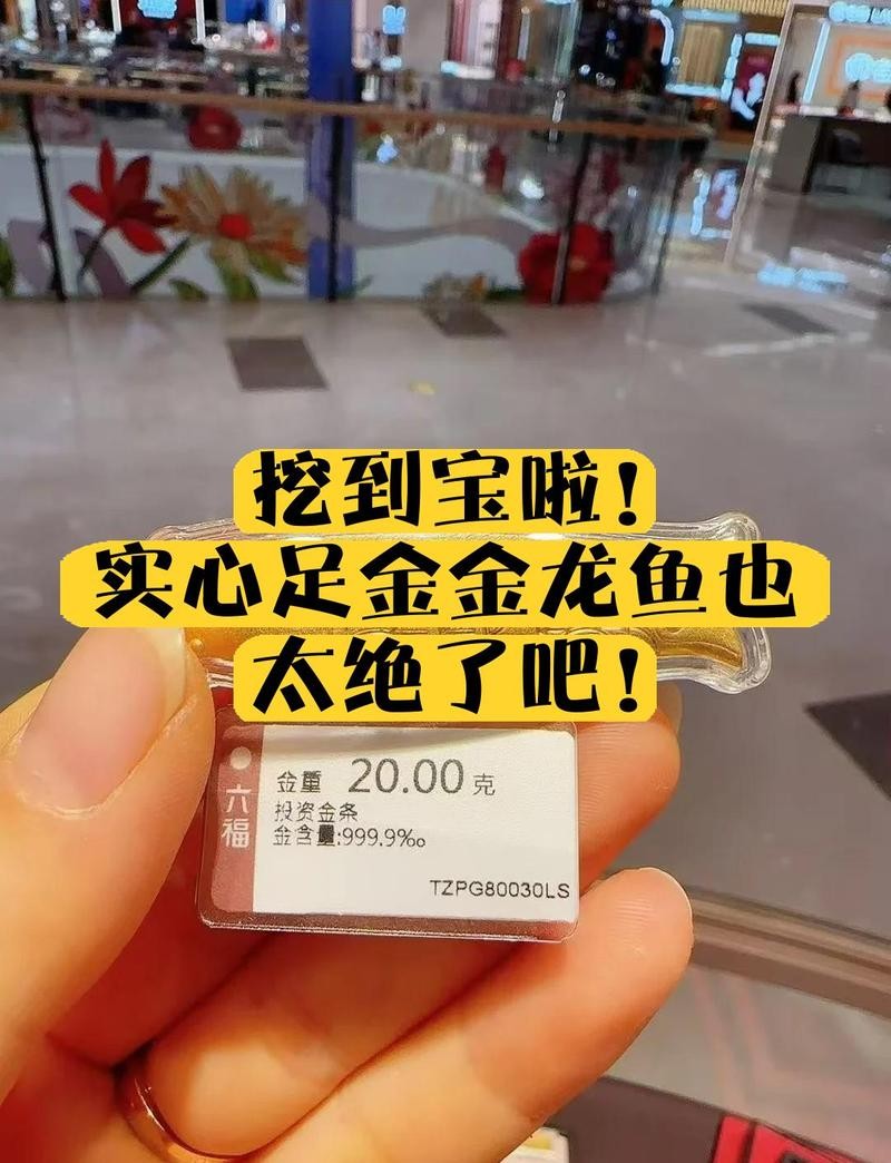 黃金龍魚圖片高清壁紙