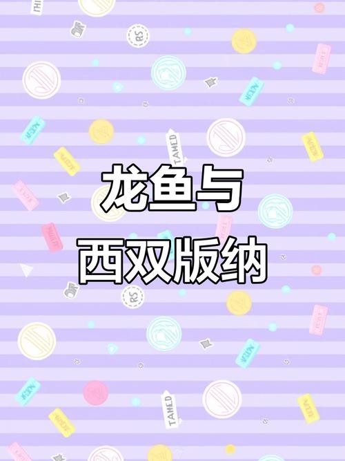 黃金龍魚圖片高清壁紙